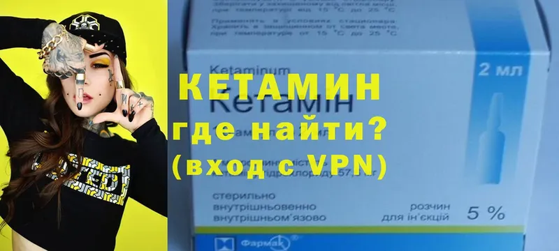 наркотики  Дербент  КЕТАМИН ketamine 