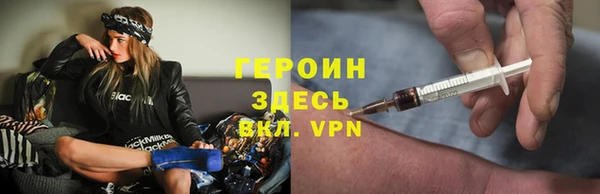 кокаин перу Белоозёрский