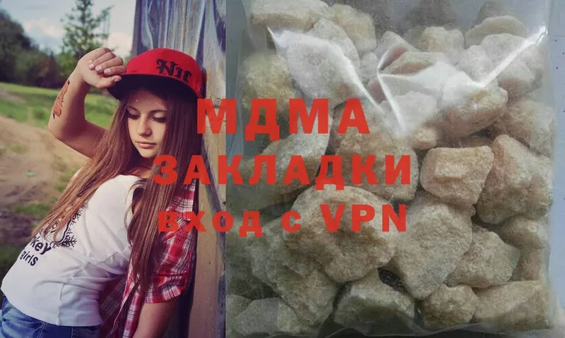 MDMA молли  Дербент 